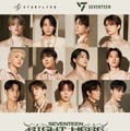 スターフライヤー、SEVENTEEN [RIGHT HERE] THE CITY FUKUOKAコラボレーション／提供画像