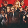 「東京リベンジャーズ2 血のハロウィン編 -運命-」（C）和久井健／講談社（C）2023映画『東京リベンジャーズ2 血のハロウィン編』製作委員会