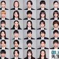 「隣徳学院」3年2組キャスト／座席表（C）TBS