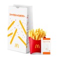 シャカシャカポテト ハッピーターン味／提供画像