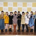 ME:I／RINON（村上璃杏）、COCORO（加藤心）、AYANE（高見文寧）、KEIKO（清水恵子）、RAN（石井蘭）、MOMONA（笠原桃奈）、SHIZUKU（飯田栞月）、MIU（櫻井美羽）、SUZU（山本すず）、KOKONA（佐々木心菜）※TSUZUMI（海老原鼓）欠席（提供写真）