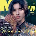 道枝駿佑（C）MEN’S NON-NO2025年3月号増刊／集英社 撮影／熊谷勇樹