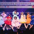 「CUTIE STREET 1stワンマンライブ -CROSS STREET- 」（提供写真）