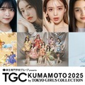 （上段左から）景井ひな、なごみ、藤田ニコル、ブリッジマン遊七（下段左から）CUTIE STREET、FRUITS ZIPPER、『ユイカ』（提供写真）