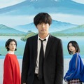 恒松祐里、赤楚衛二、桜田ひより「相続探偵」第6話（C）日本テレビ