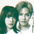 「恋は闇」（C）日本テレビ