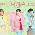 Mrs. GREEN APPLE「MGA MAGICAL 10 YEARS LANDMARK IN HARAJUKU」キービジュアル（提供写真）