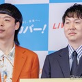 バッテリィズ（エース、寺家）（C）モデルプレス