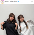 「ふくちぃかわいい」森戸知沙希、“仲良し”譜久村聖とのお揃いSHOTにファンほっこり「2人の関係性めっちゃ好き」