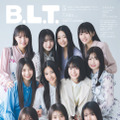 乃木坂46に加入した6期生11人が「B.L.T.」に揃って登場！初々しくフレッシュな魅力が開花
