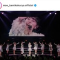 アンジュルム上國料萌衣、“ラスト”ツアー開始を報告「全公演燃え尽きたいと思います！」