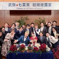 辻希美、東大で行われた結婚式に参列！幸せSHOTを公開「たぁくんと行って来ました」