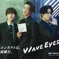 深澤辰哉、岩本照、宮舘涼太 （提供写真）