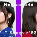 中西アルノ、井上和／乃木坂46「ネーブルオレンジ」THE FIRST TAKE YouTubeサムネイル（提供写真）