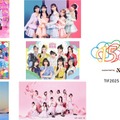 「TOKYO IDOL FESTIVAL 2025」（提供写真）