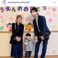 矢口真里、次男の入園式で夫も交えてパシャリ！母としての心境も明かす「私もおとうちゃんもビックリ」