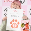 「写真」を「シャチ」と言ってしまった佐久間大介（C）モデルプレス