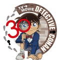 名探偵コナン「30 YEAR PROJECT」ロゴ（C）青山剛昌／小学館・読売テレビ・TMS 1996