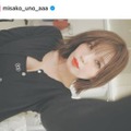 第1子妊娠中の宇野実彩子、“匂わせ”な肌見せSHOTにファン歓喜「ビジュ良すぎてやばい」「楽しみすぎるー！！」