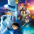 劇場版「名探偵コナン　100万ドルの五稜星」（C）2024 青山剛昌／名探偵コナン製作委員会