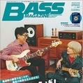 「ベース・マガジン2025年5月号」（4月18日発売）表紙：亀田誠治×矢花黎（リットーミュージック）