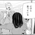パーティーで突然のトラブル！老婦人に暴力なんて許せない！　怖いけど守らなきゃ【暴君のシンデレラ～大正溺愛浪漫譚～＃８】