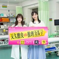 橋本環奈、佐倉綾音（C）テレビ朝日