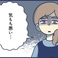 「なんなの？なんでそんなに触りたいの？」自慰行為をしている娘を“気もち悪い”と思ってしまった…。たまらず、長女に言ってしまった【やめられない娘と見守れない私#12】