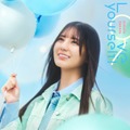 日向坂46「Love yourself!」初回仕様限定盤TYPE-A（提供写真）