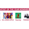 「MUSIC AWARDS JAPAN 2025」最優秀アーティスト賞ノミネート一覧（提供写真）
