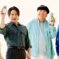 吉岡里帆、岡田准一、バナナマン（日村勇紀、設楽統）／新TVCM「GWは、ジョッキ缶シリーズ」篇より（提供写真）