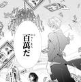 パーティーでの屈辱から一転、謎のイケメンに百萬円で買われた私【暴君のシンデレラ～大正溺愛浪漫譚～＃17】