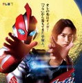 「ウルトラマンオメガ」ティザービジュアル（C）円谷プロ （C）ウルトラマンオメガ製作委員会・テレビ東京