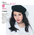 今田美桜、可憐さと力強さを併せ持つまなざしで魅了！北村匠海はディオールのサマーコレクションを纏う