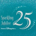 東京ディズニーシー（R）25周年“スパークリング・ジュビリー”（C）Disney