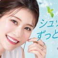 BLEND BERRY、果実とミントの爽やかさを感じる「メイクアップ キーピング ミスト クール」が数量限定で発売