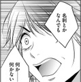 「娘ヅラしないで」と実母に言われた…【顔を盗られた女 ＃21】 画像