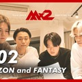 「MISSIONx2」（提供写真）