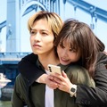 志尊淳、岸井ゆきの「恋は闇」（C）日本テレビ