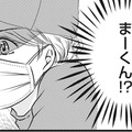 「恐れていたことがすべて現実に…」衝撃の裏切りが発覚!! こっそりと夫の単身赴任先を訪れた妻が見たものは？【妻が別れを告げる時＃８】