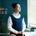 奈緒／連続ドラマW-30「塀の中の美容室」ポスタービジュアル（C）WOWOW
