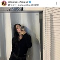鈴木愛理、美太もも見せたクールメイクSHOTに絶賛の声「色気大爆発」「美しすぎます」
