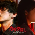 「カラダ探し THE LAST NIGHT」（C）2025「カラダ探し THE LAST NIGHT」製作委員会