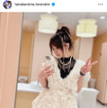 田中れいな、ほっそり美脚際立つミニ丈コーデに反響「めちゃくちゃかわいい」「おしゃれだね」