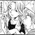 「その手があったか！」小学校に傘を届けるために使った詭弁【さんさん録＃11】