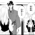 今でも胸が痛む。妹に破かれた大切なワンピース、どうなったの？【鬼の花嫁＃20】