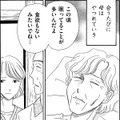 相続のため「母の再婚相手」の養子になった結果【妻の我慢は３年が限界 ＃25】