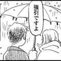 「また会う口実ができた」仕事にもプライベートにも使える裏技【さんさん録＃12】