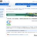 【高校受験2026】千葉県立高の学力検査2/17-18…選抜要項公表 画像
