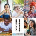 食料と農業の未来を考える「学生懸賞論文」募集…特別賞は米1年分 画像